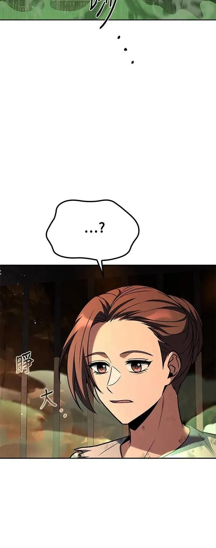 第51话 第41页