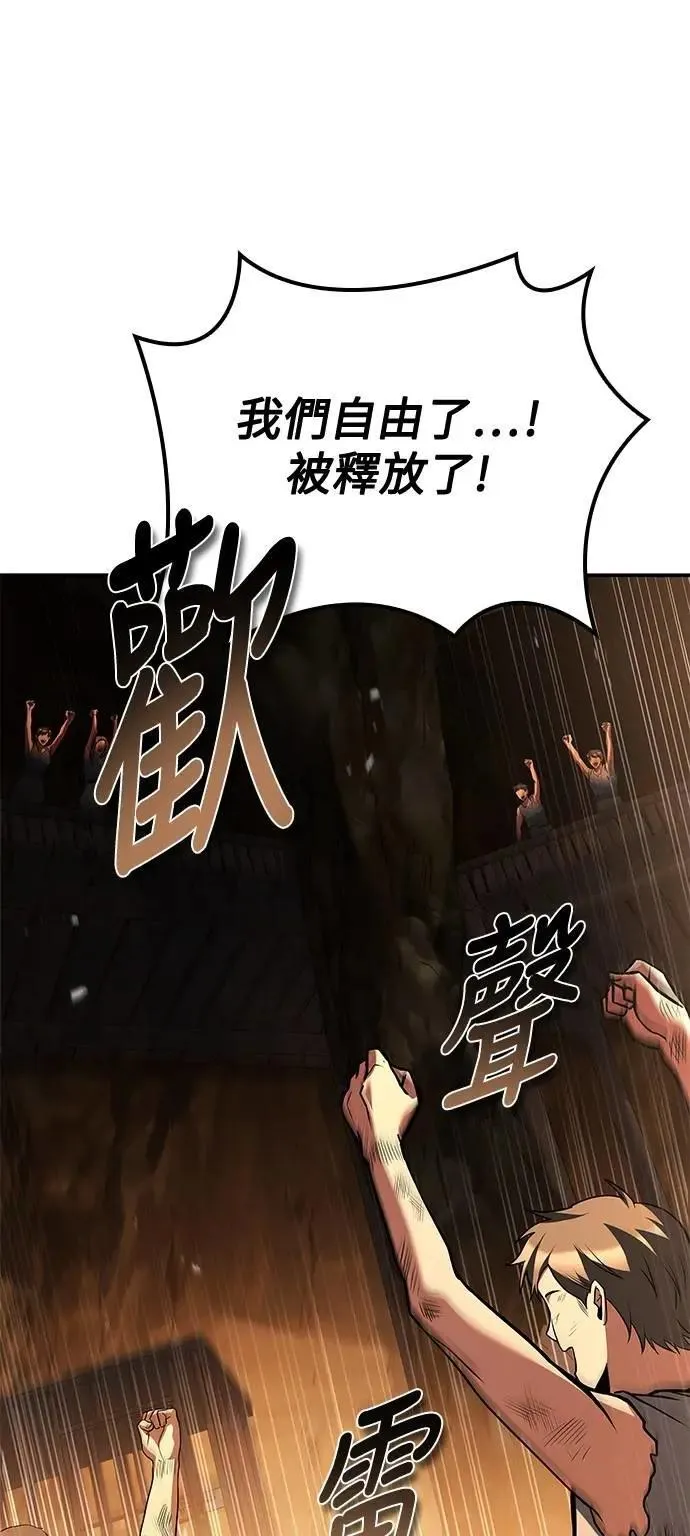 第51话 第43页