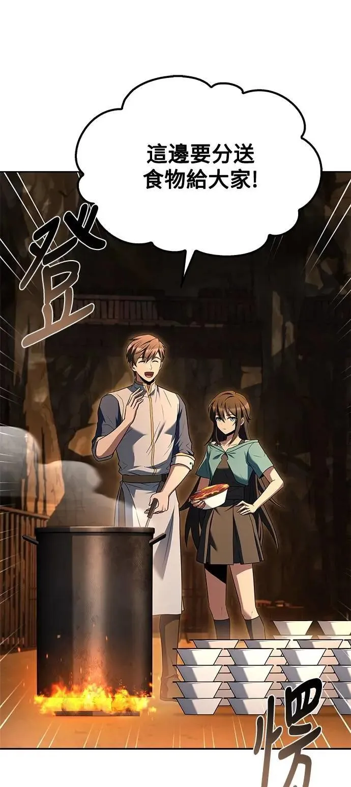 第51话 第46页
