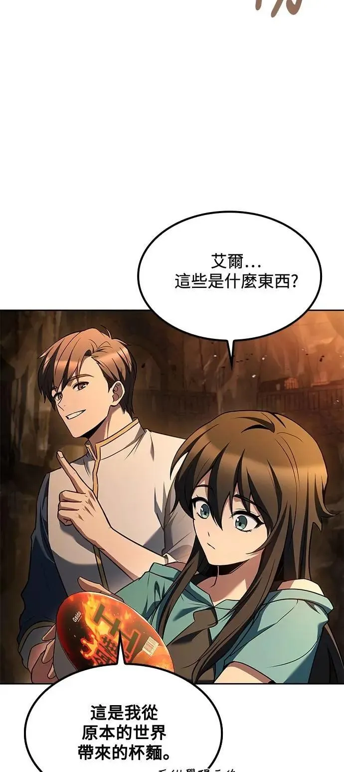 第51话 第47页