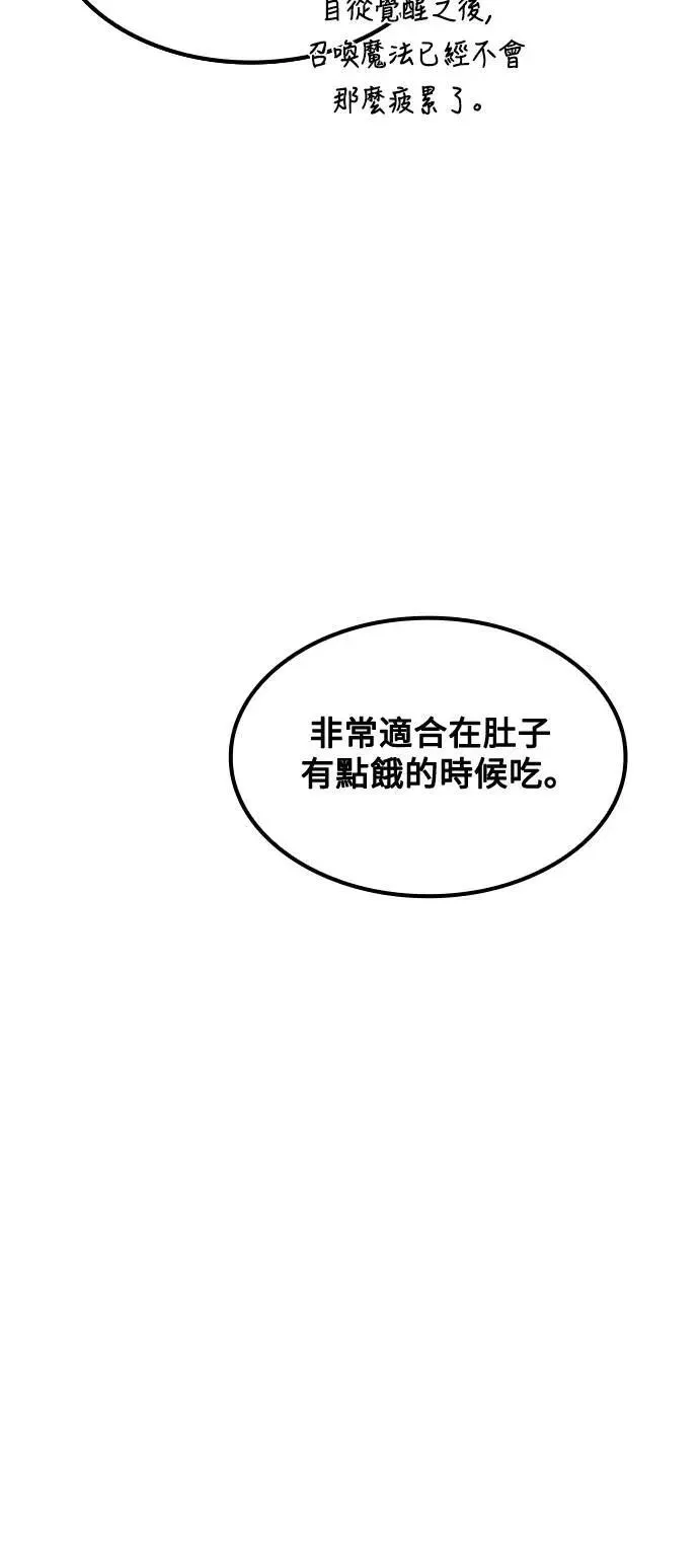 第51话 第48页