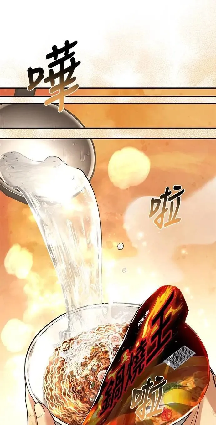 第51话 第49页