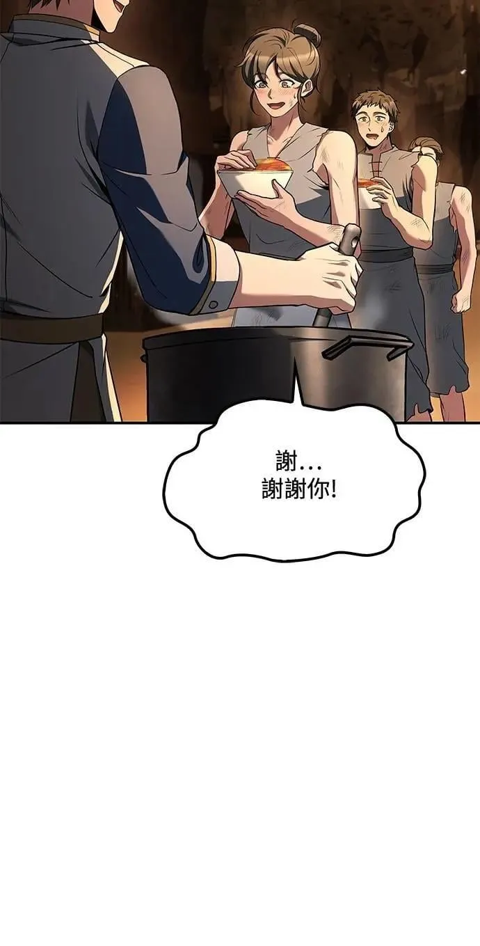 第51话 第51页