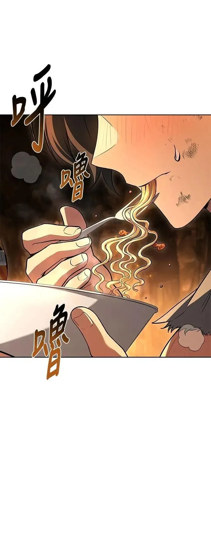 第51话 第52页