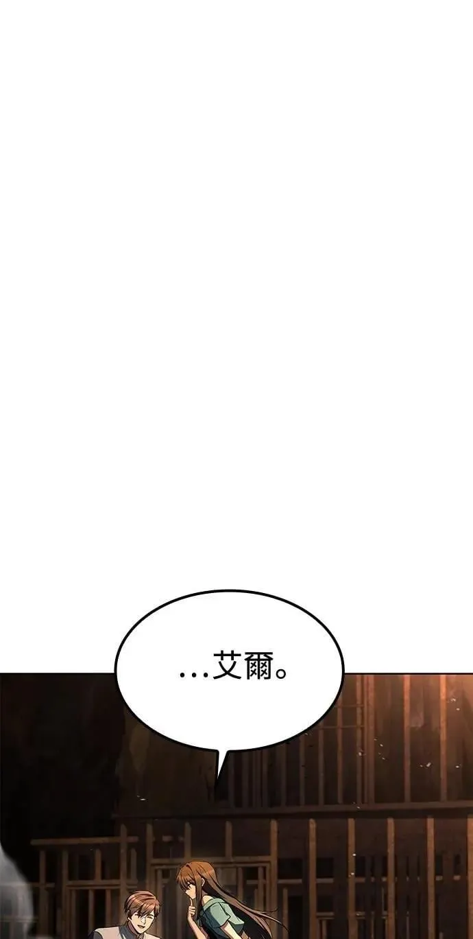 第51话 第55页