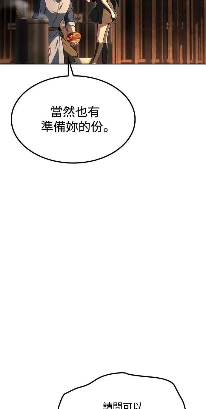第51话 第56页