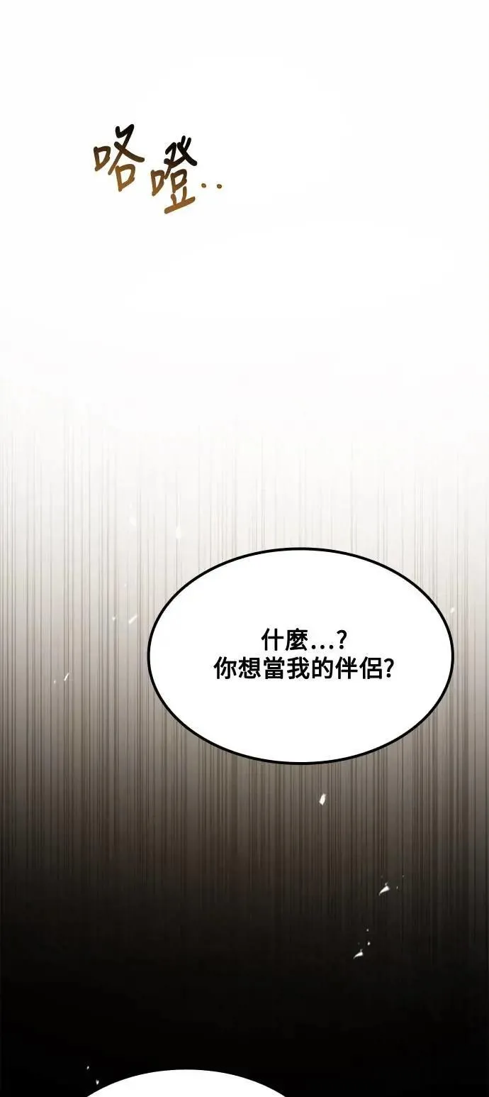 第51话 第59页