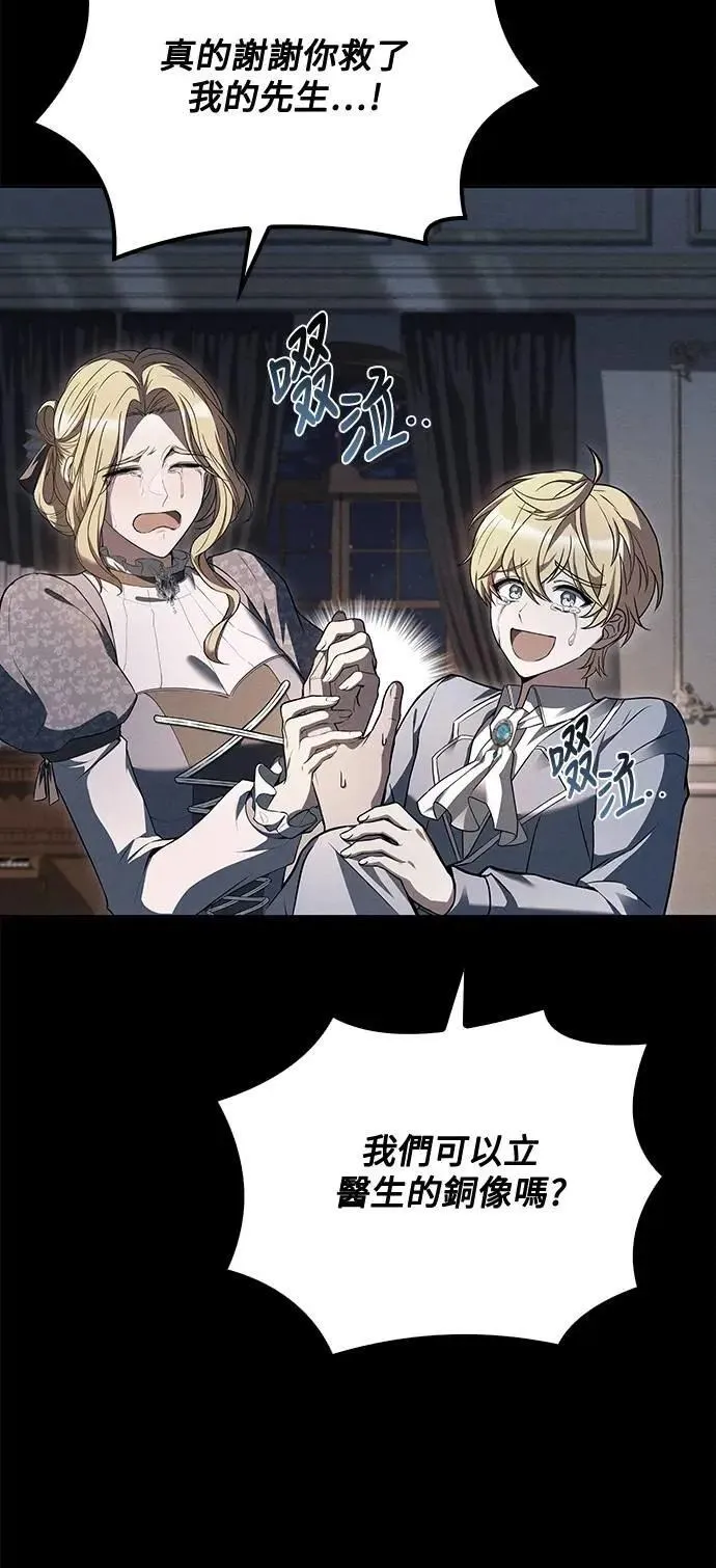 第51话 第63页