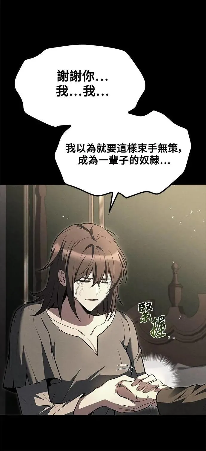 第51话 第64页