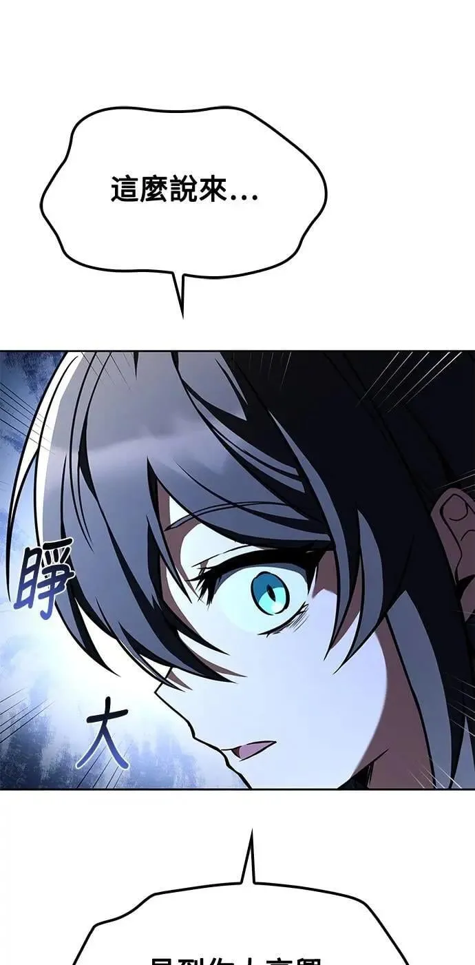 第51话 第71页
