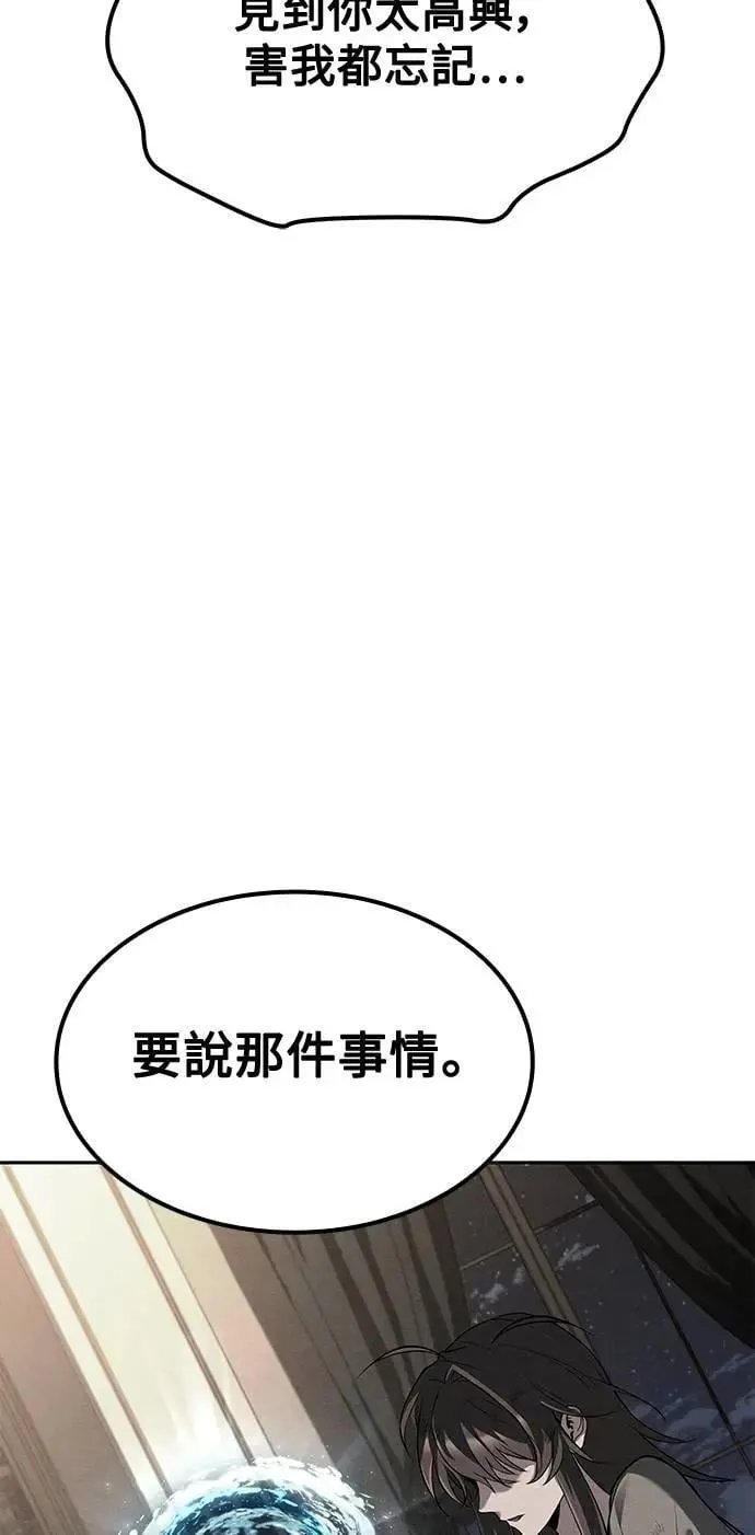 第51话 第72页