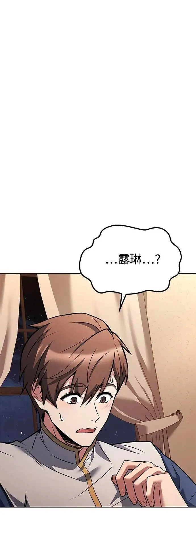 第51话 第77页