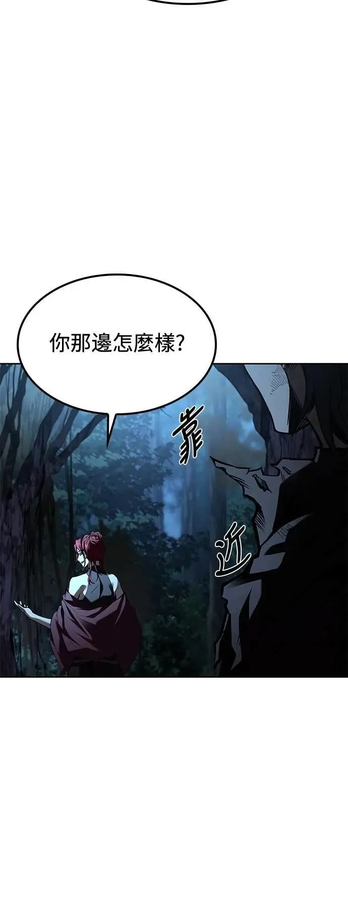第51话 第89页