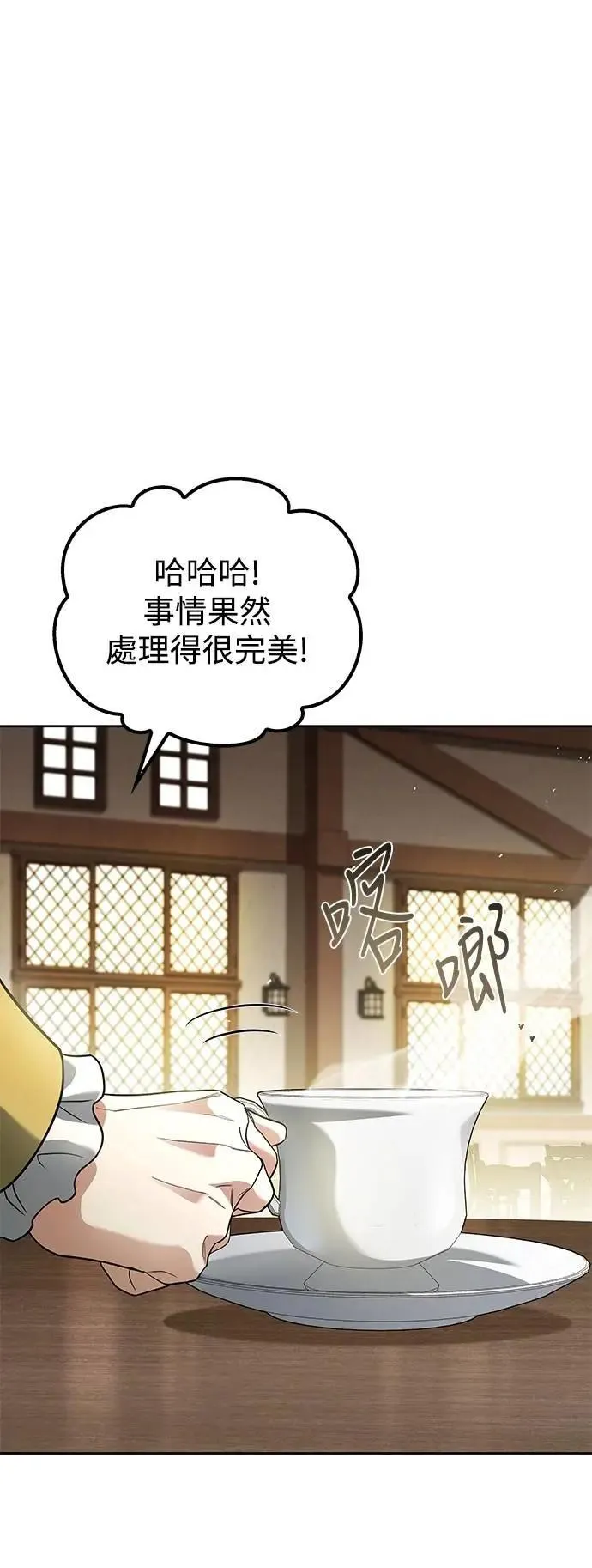 第52话 第1页