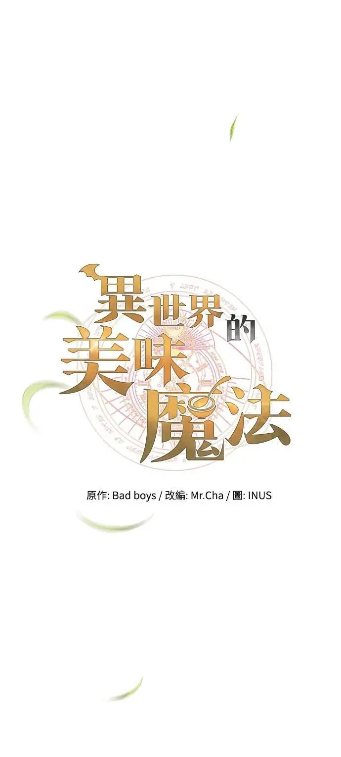 第52话 第13页