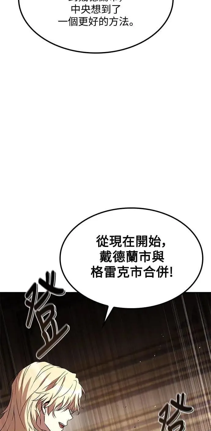 第52话 第21页