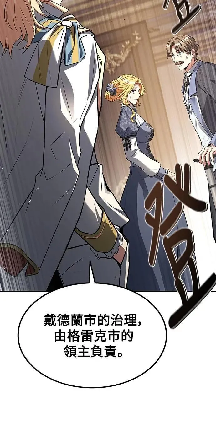 第52话 第22页