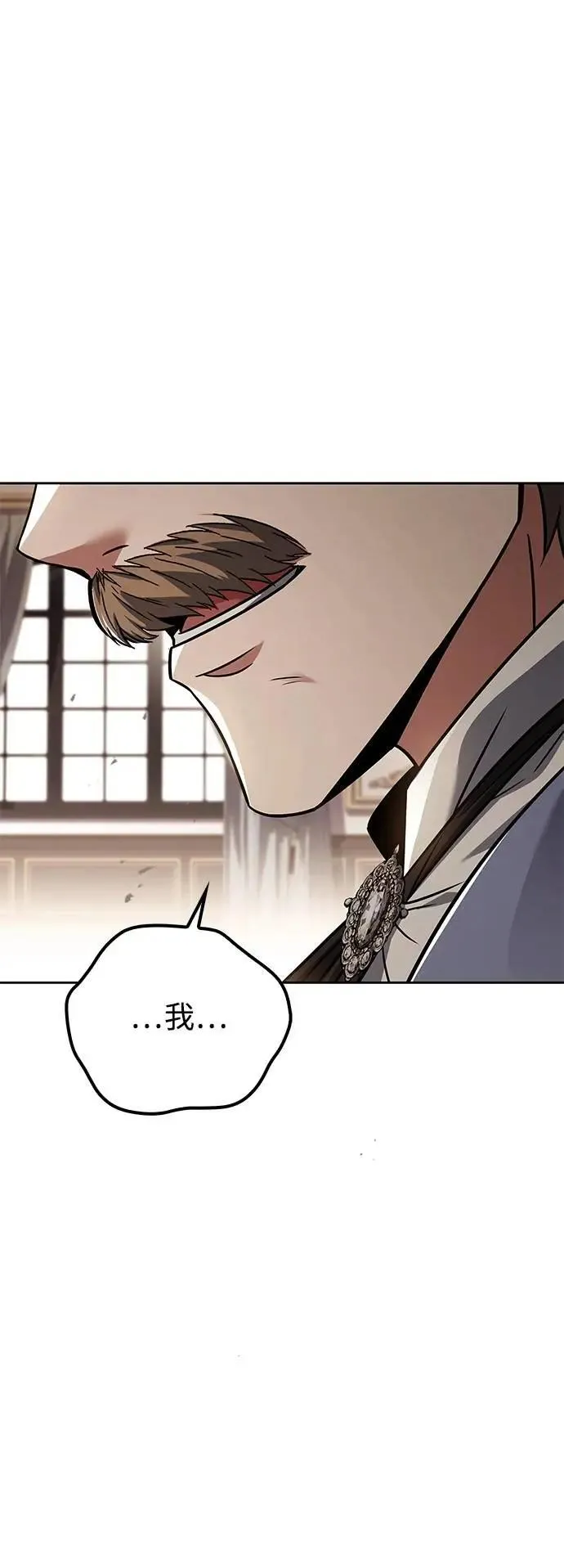 第52话 第26页