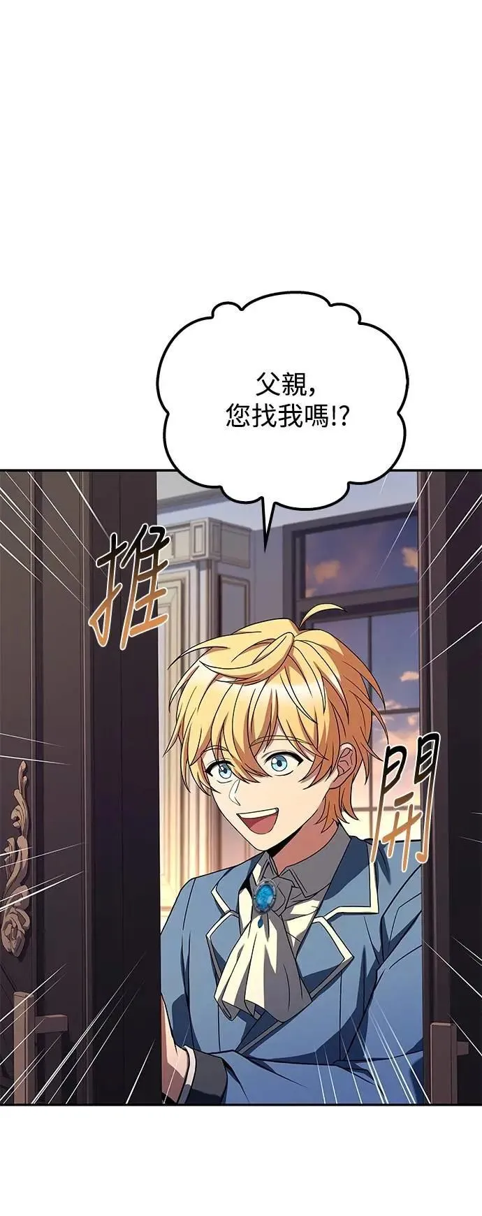 第52话 第36页