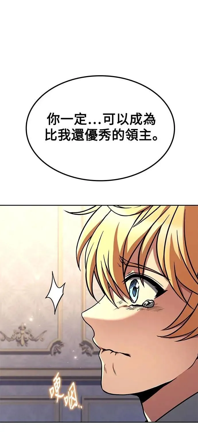 第52话 第51页