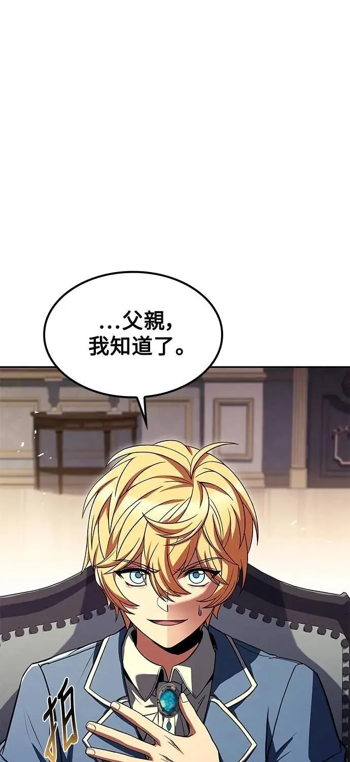 第52话 第53页