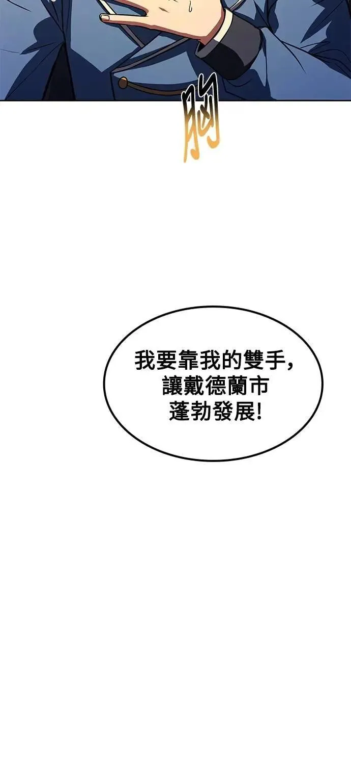 第52话 第54页