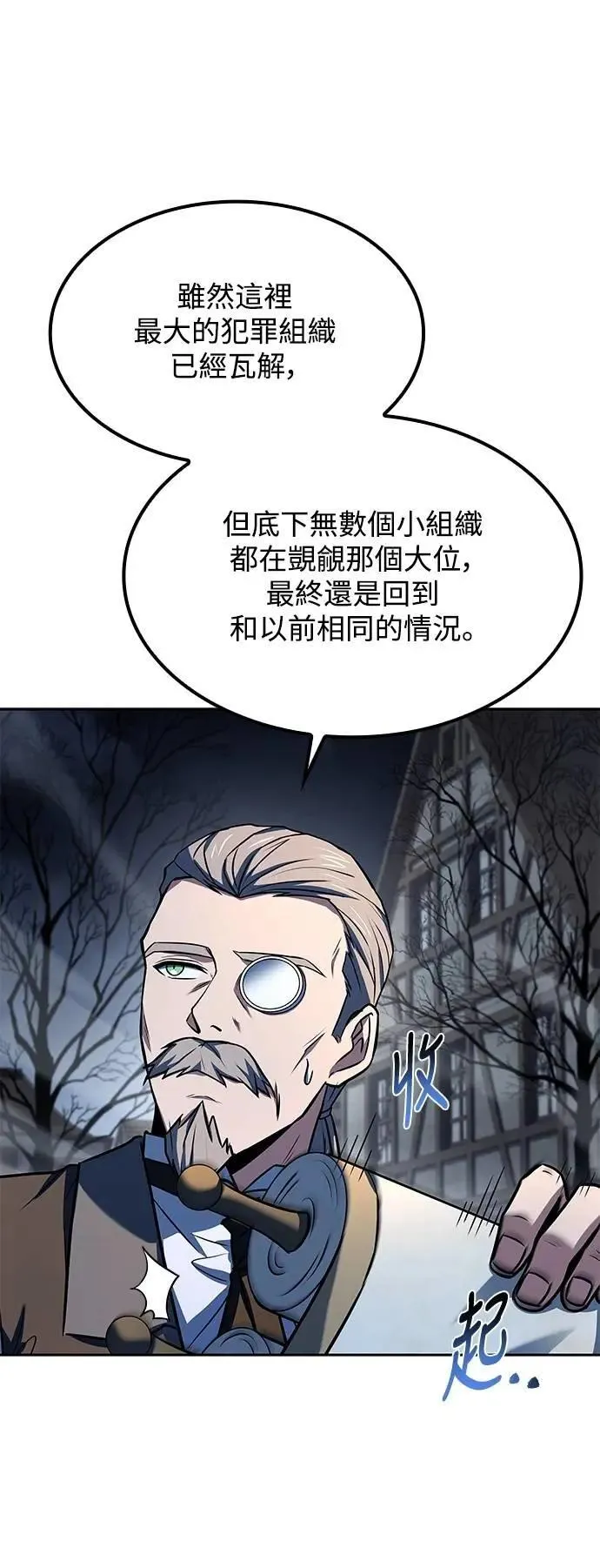 第52话 第59页