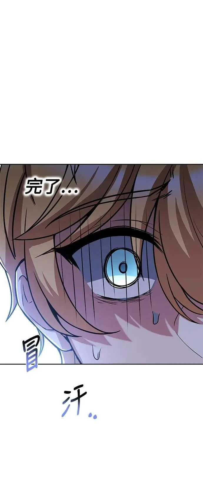 第52话 第64页