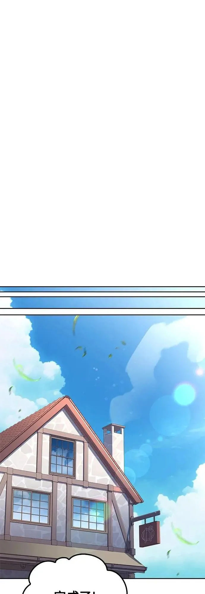 第52话 第67页