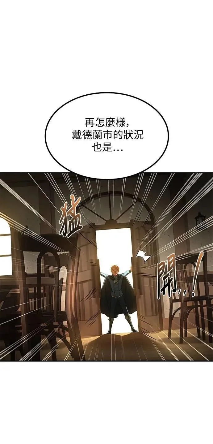 第52话 第73页