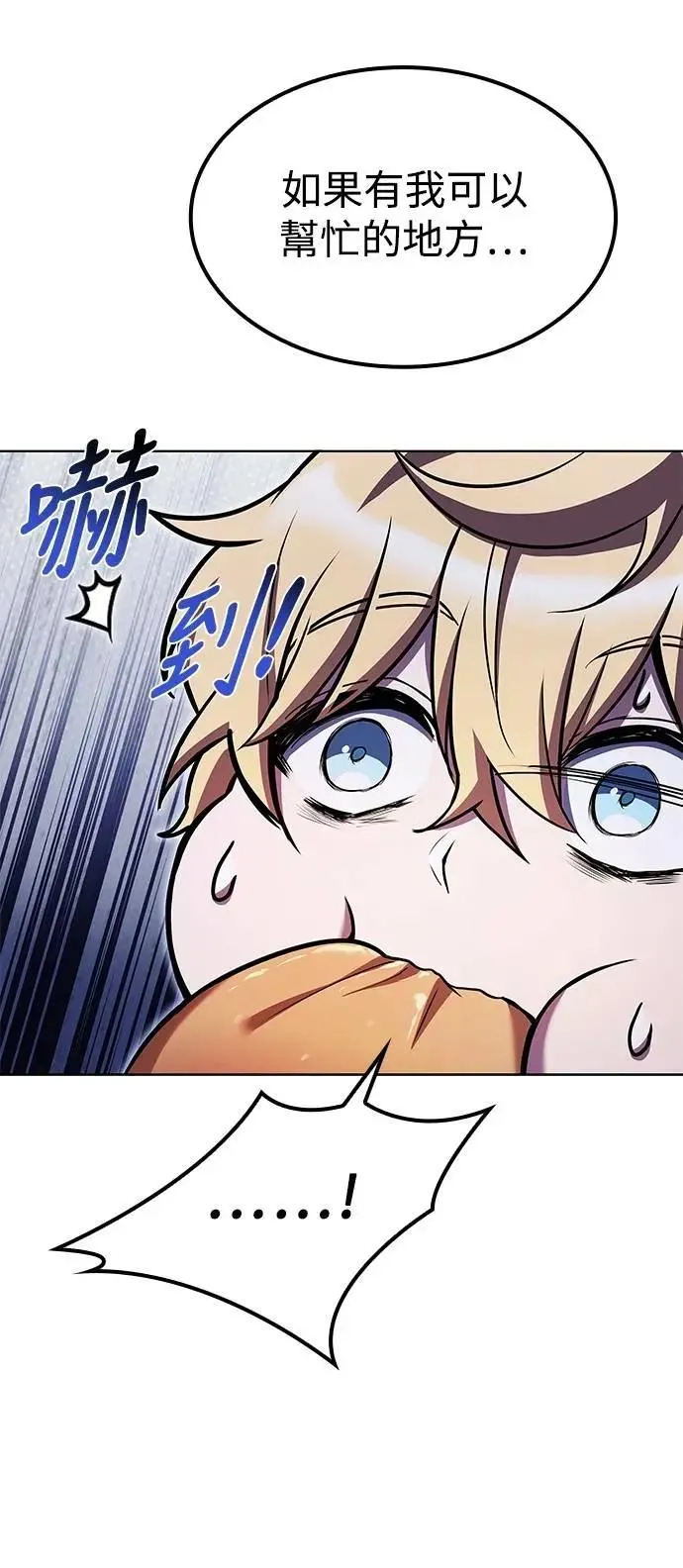 第52话 第80页