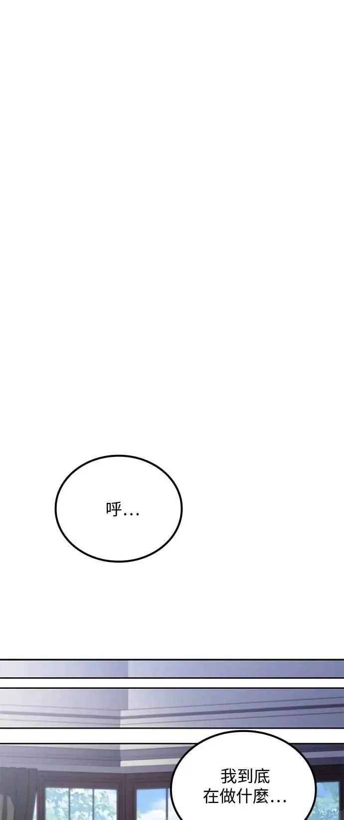 第53话 第15页