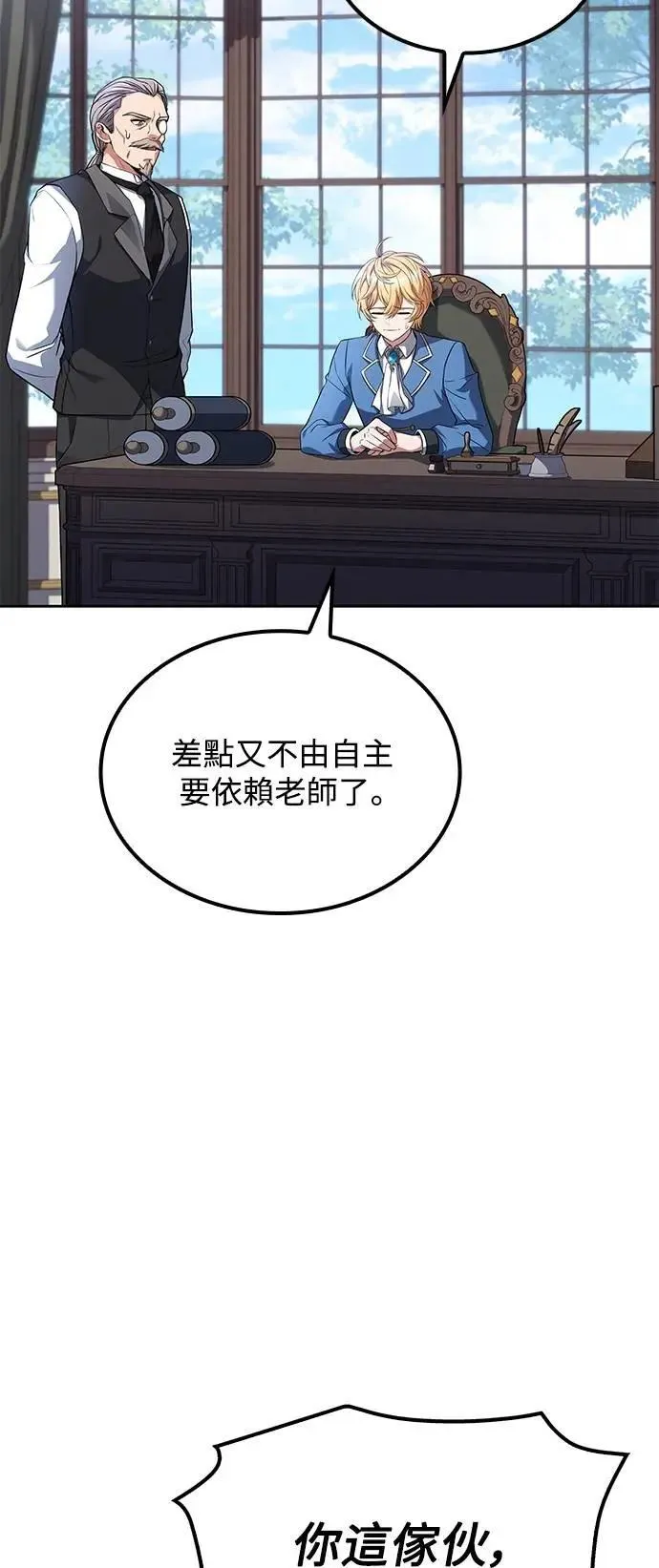 第53话 第16页