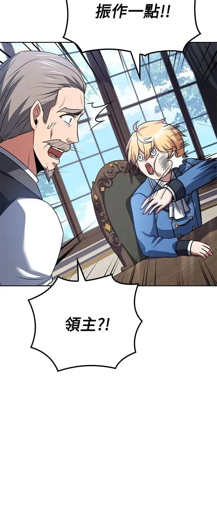 第53话 第17页
