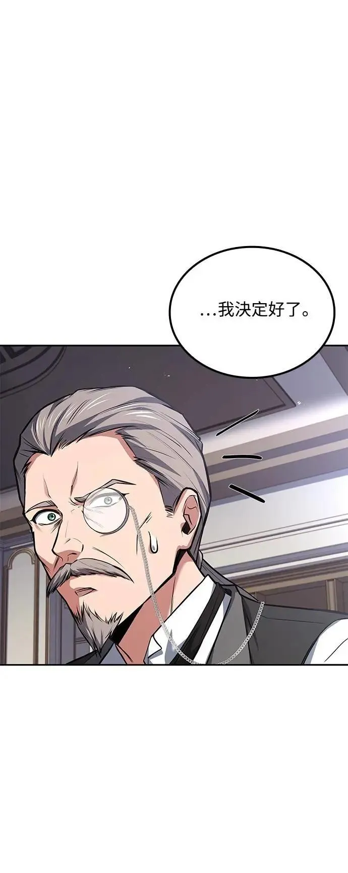 第53话 第26页