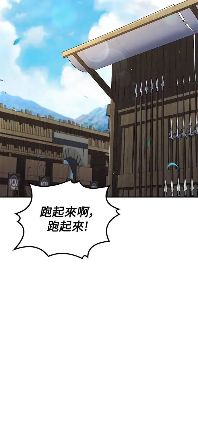第53话 第30页