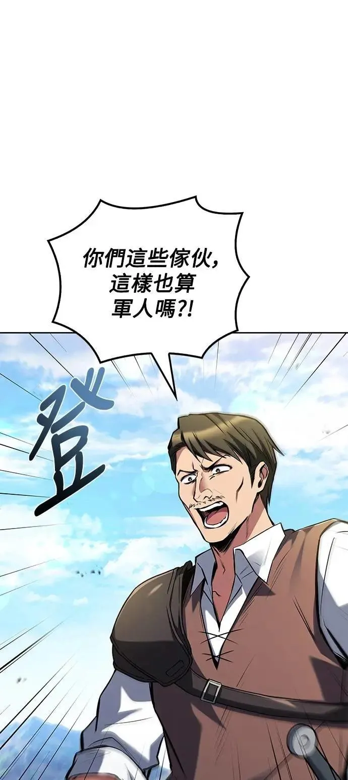 第53话 第32页