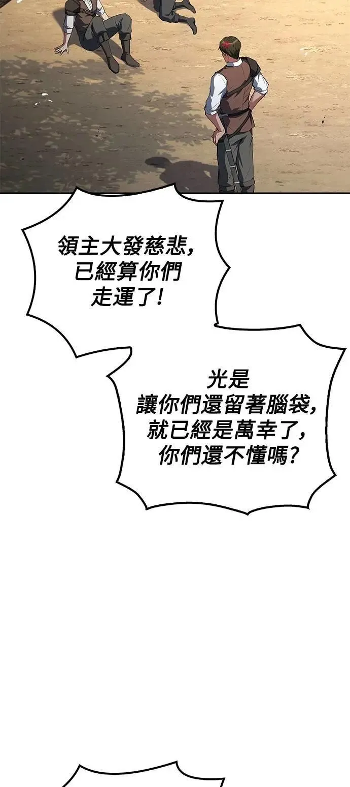 第53话 第34页