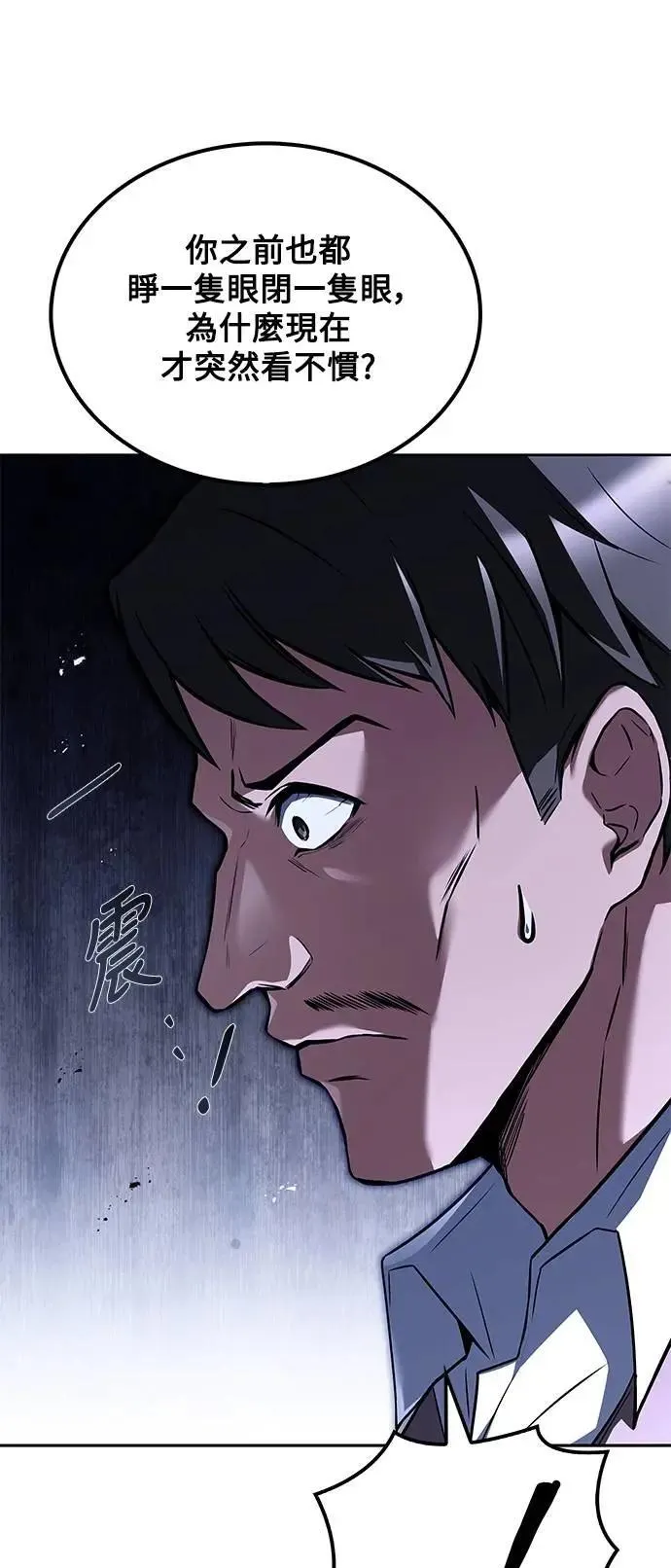 第53话 第36页