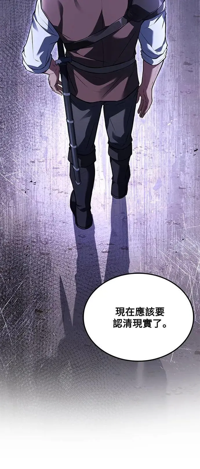 第53话 第39页