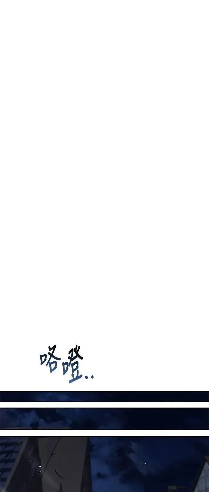 第53话 第40页