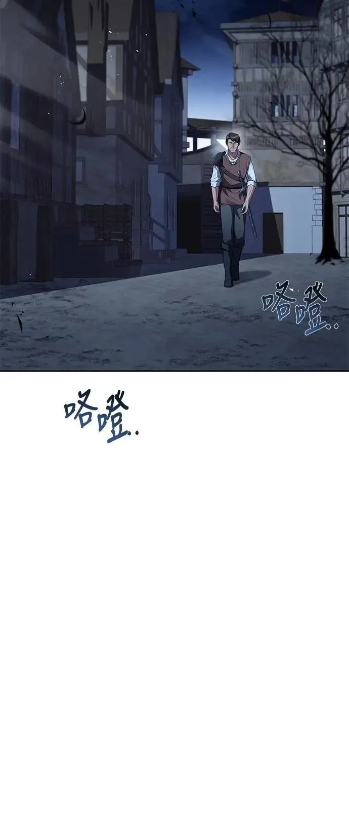 第53话 第41页