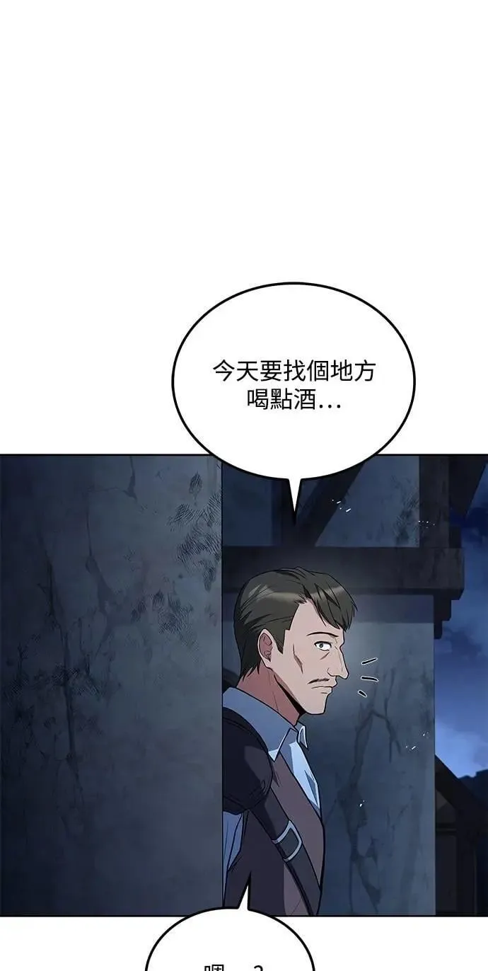 第53话 第44页