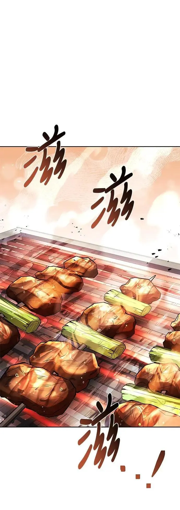 第53话 第52页