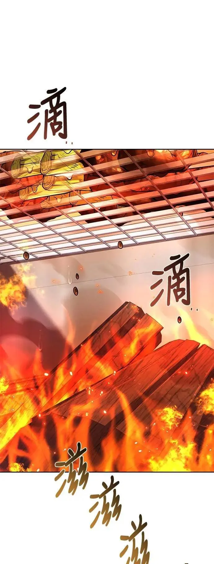 第53话 第53页