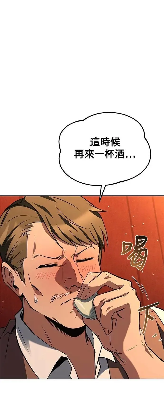 第53话 第60页