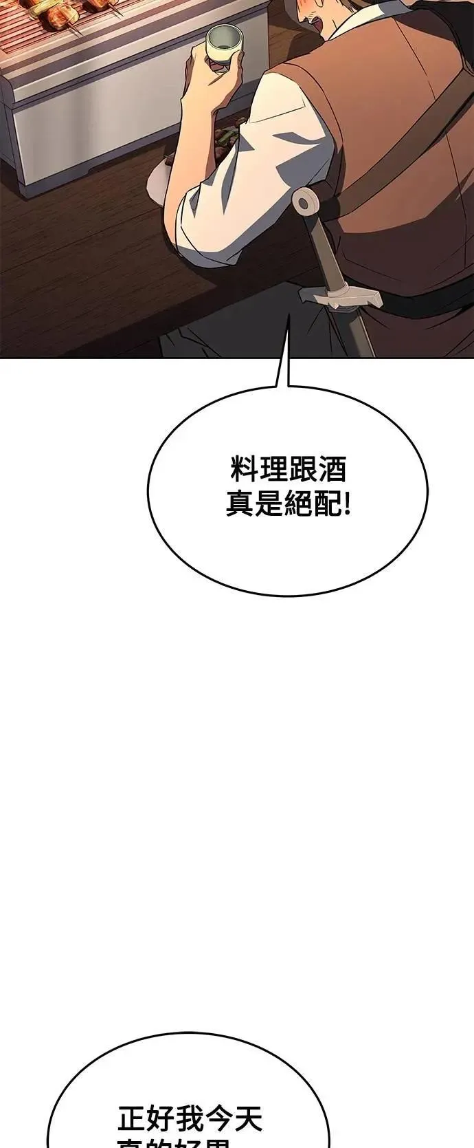 第53话 第62页