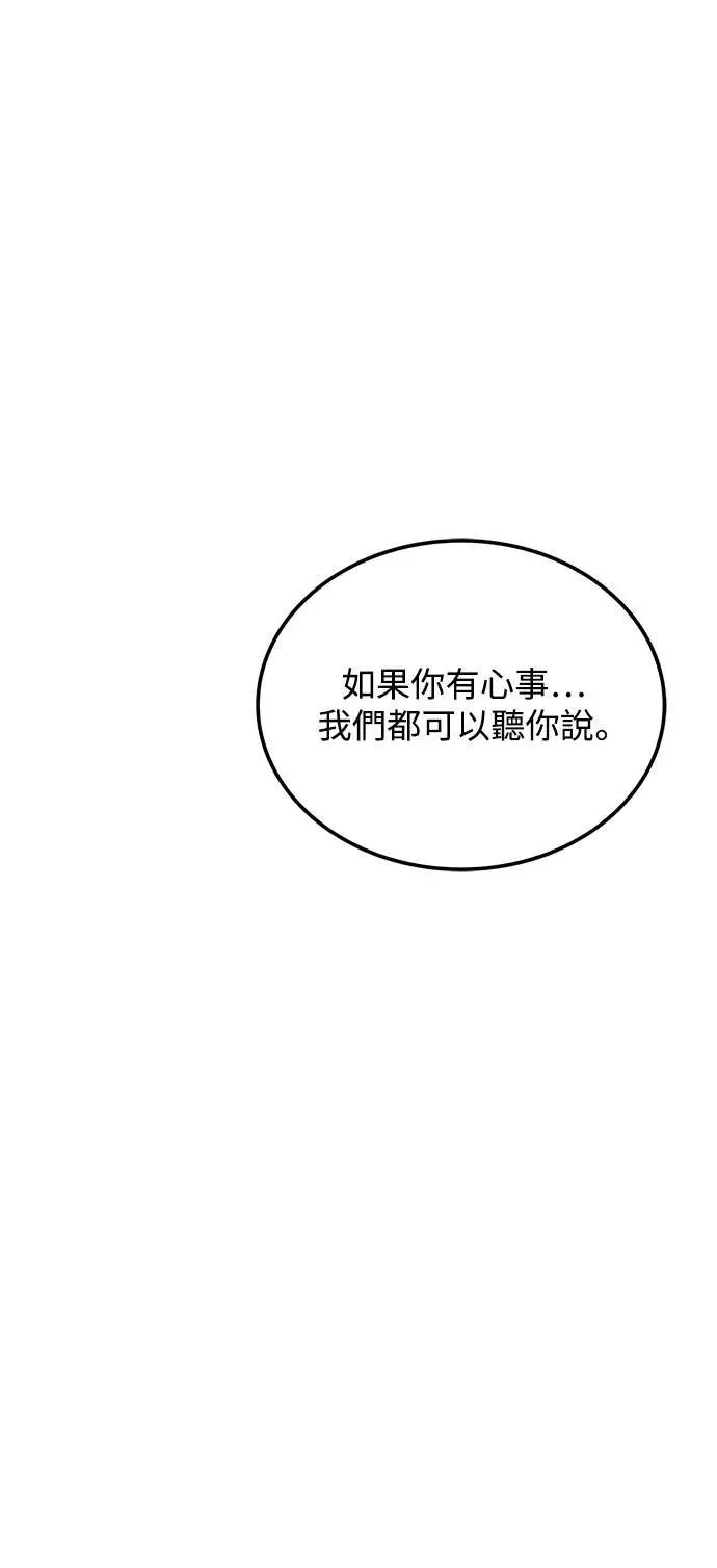 第53话 第64页