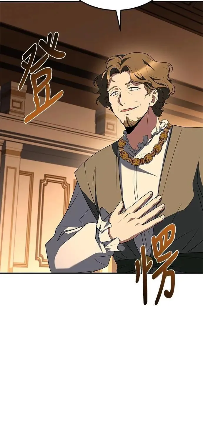 第53话 第67页