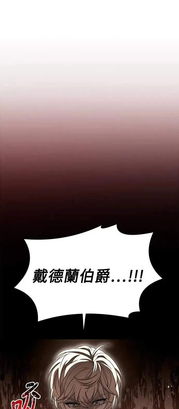 第53话 第75页
